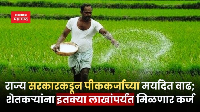 farmers news