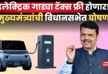 इलेक्ट्रिक गाड्या टॅक्स फ्री होणार? मुख्यमंत्र्यांची विधानसभेत घोषणा Electric vehicle devendra fadnavis