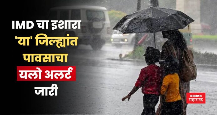 Weather Update Weather Update