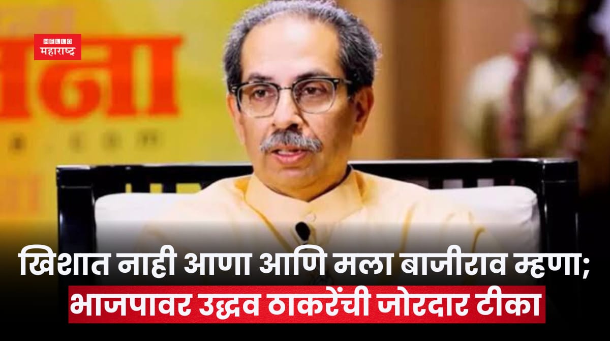 Uddhav Thackeray