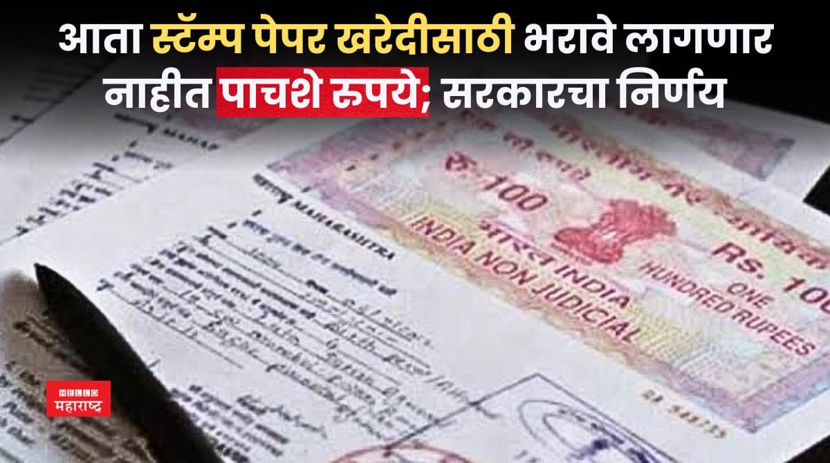 Stamp duty Stamp duty