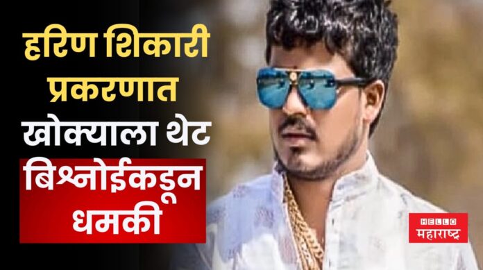 satish bhosale