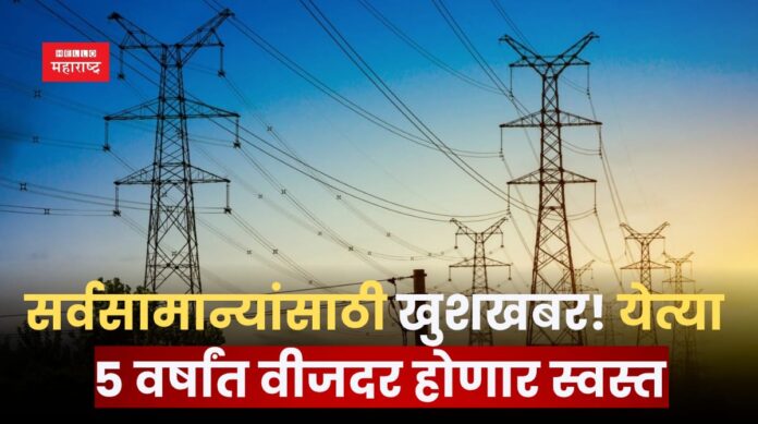 Maharashtra Budget 2025