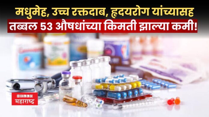 medicines