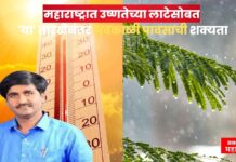 महाराष्ट्रात उष्णतेच्या लाटेसोबत ‘या’ तारखेनंतर अवकाळी पावसाची शक्यता : पंजाबराव डख