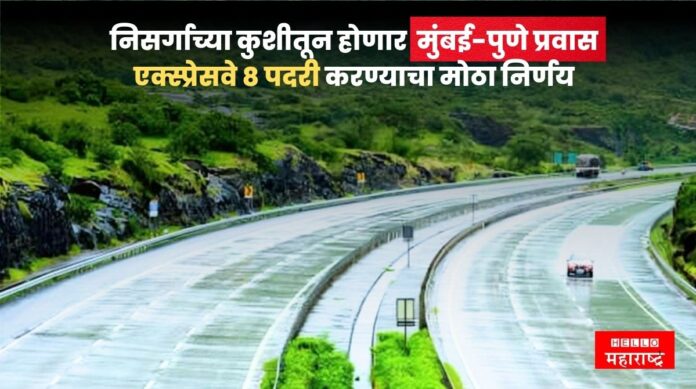 mumbai pune expressway