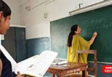 नव्या नियमांचा फटका! आता B.Ed असूनही ‘हा’ कोर्स करणं झालं बंधनकारक