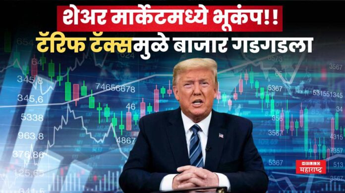 Donald Trump Tariff On India share market