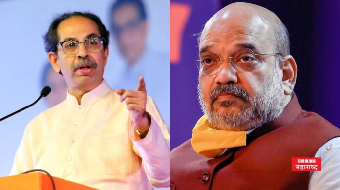 Uddhav Thackeray Amit Shah