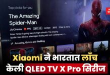 Xiaomi QLED TV X Pro: Xiaomi ने भारतात लाँच केली QLED TV X Pro सिरीज; पहा फीचर्स अन किंमत Xiaomi QLED TV X Pro