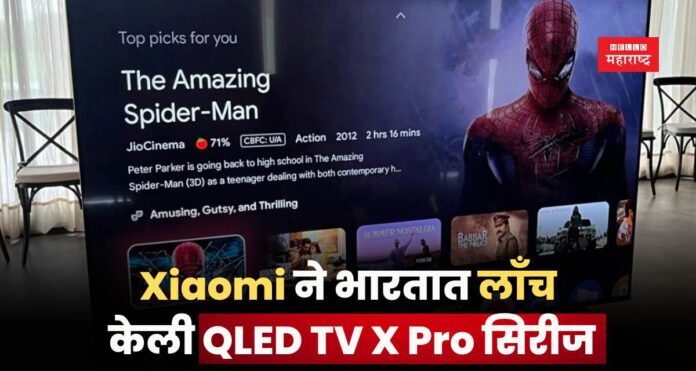 Xiaomi QLED TV X Pro