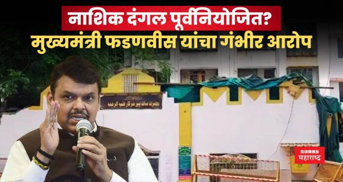 devendra fadnavis