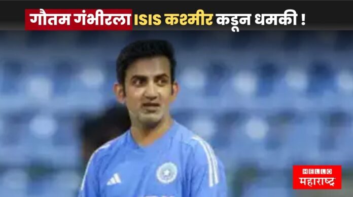 gambhir