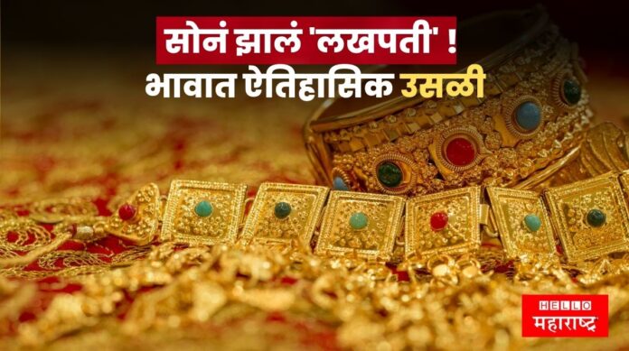 gold rate today (1)