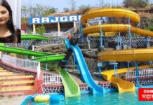 साहसी खेळ अंगलट ! पुण्यातील वॉटरपार्क मध्ये कुटुंबासमोरच तरुणीचा मृत्यू