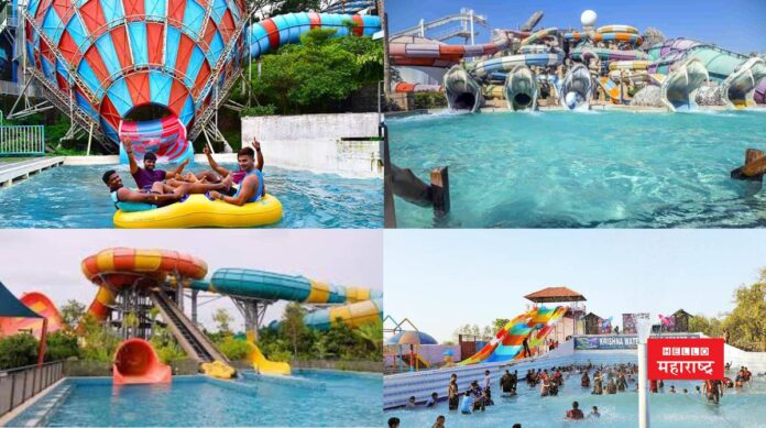 water park