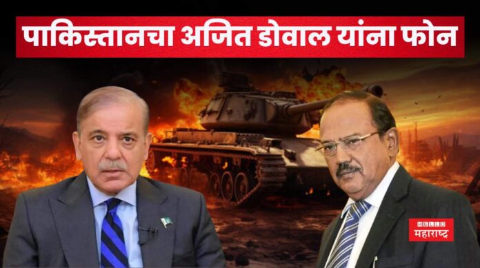 Ajit Doval Pakistan