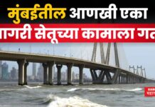Bandra Versova Sea Link : मुंबईतील नव्या सागरी सेतूचे 29% काम पूर्ण; कसा आहे रूट? Bandra Versova Sea Link