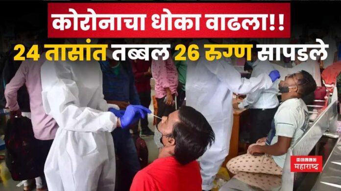 Corona Cases In Maharashtra Corona Cases In Maharashtra