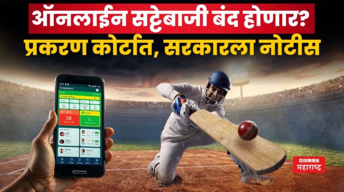 Cricket Online Betting Cricket Online Betting