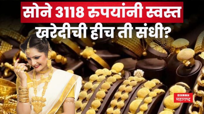 Gold Price Today 12 may