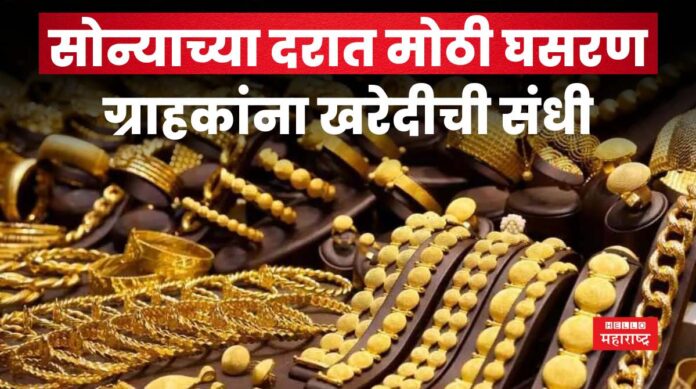 Gold Price Today 20 may 2025