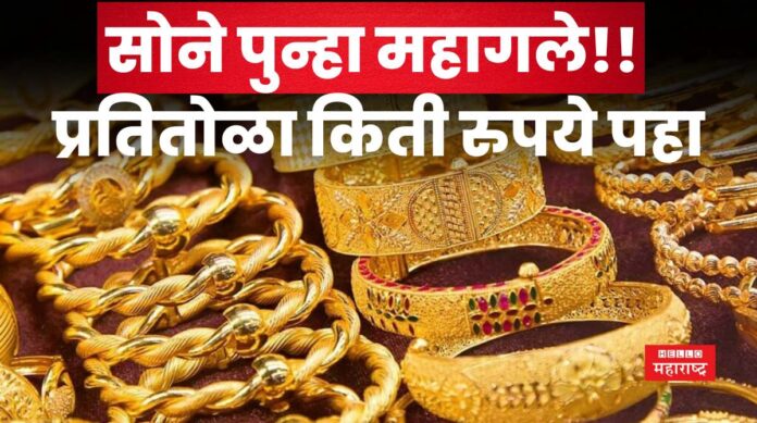 Gold Rate Today 19 may 2025