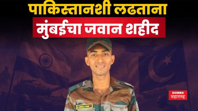 India Pakistan War mumbai soldier