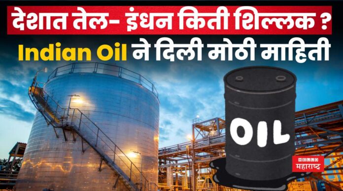 India Pakistan War oil and fuel