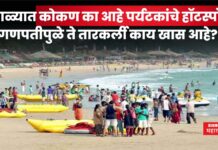 Konkan Tourist Places : उन्हाळ्यात कोकण का आहे पर्यटकांचे हॉटस्पॉट? गणपतीपुळे ते तारकर्ली काय खास आहे? Konkan Tourist Places