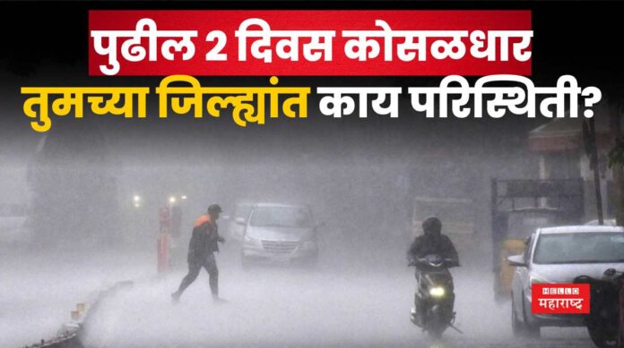 Maharashtra Rain Updates 22 may