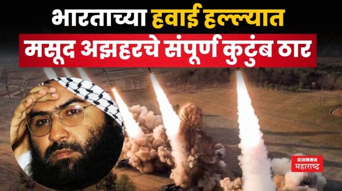 Masood Azhar Family Death