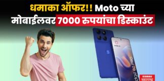 Motorola Edge 60 Pro