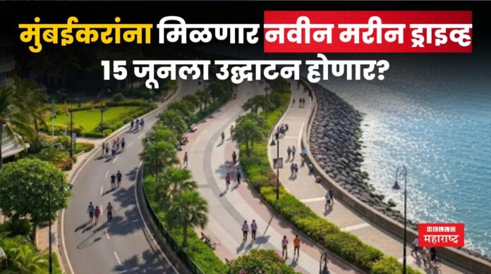 Mumbai Infrastructure new marine drive