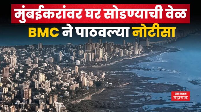 Mumbaikar shifting Mumbaikar shifting