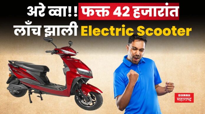 Odysse HyFy Electric Scooter