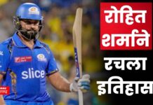 Rohit Sharma : रोहित शर्माने रचला इतिहास; मुंबईसाठी 6000 धावांचा रतीब Rohit Sharma 6000 Runs