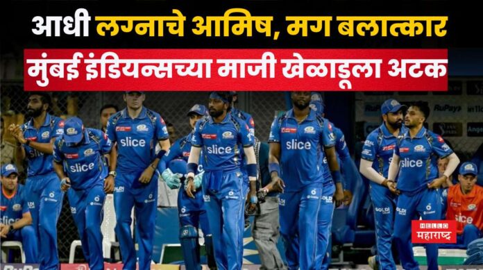 Shivalik Sharma Arrested Shivalik Sharma Arrested