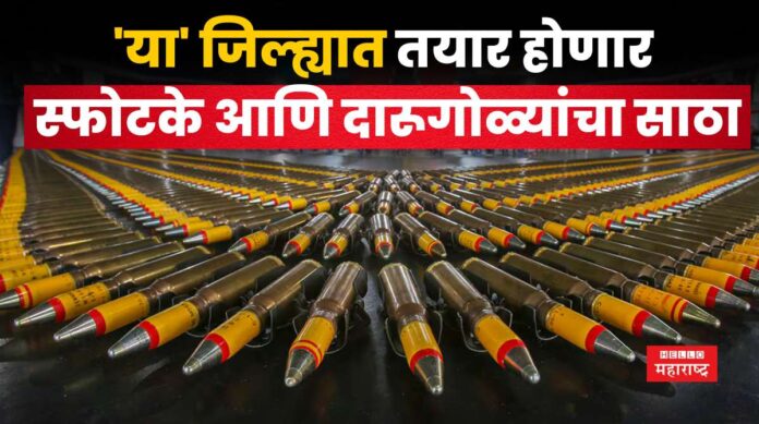 Stockpiles of explosives and ammunition