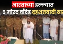 भारताच्या हल्ल्यात 5 मोस्ट वाँटेड दहशतवादी ठार, जैश-ए-मोहम्मदचा प्रशिक्षक ते लष्कर-ए-तैयबाच्या आतंकवाद्यांचा समावेश