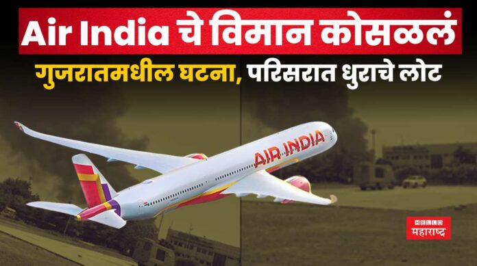 Air India Flight Crash