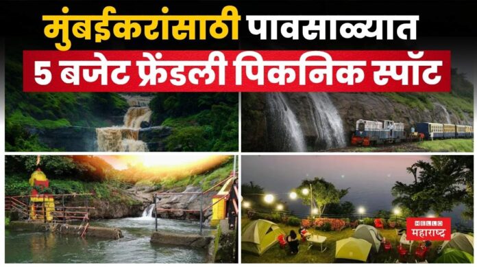 Budget Friendly Trips Near Mumbai