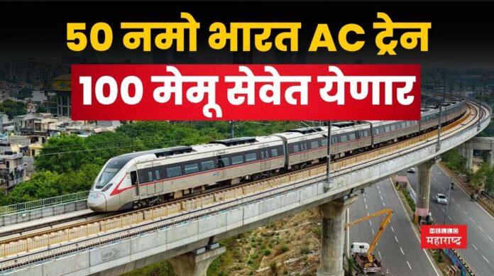 Indian Railways (1) Indian Railways (1)