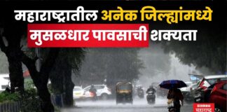 Maharashtra Rain Updates
