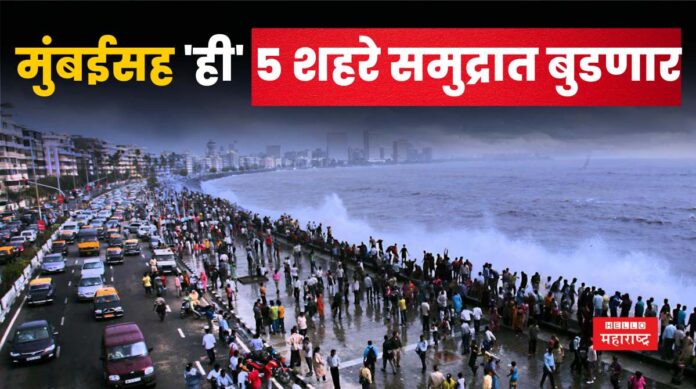 NASA Warning Sinking Cities India