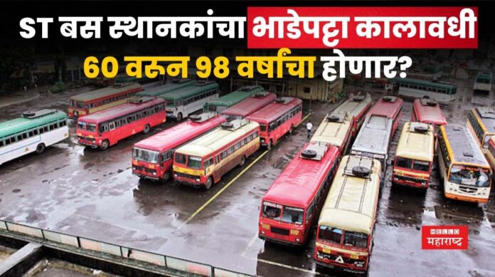 ST Bus Stand ST Bus Stand