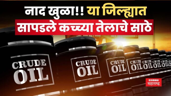 Assam Crude Oil Assam Crude Oil