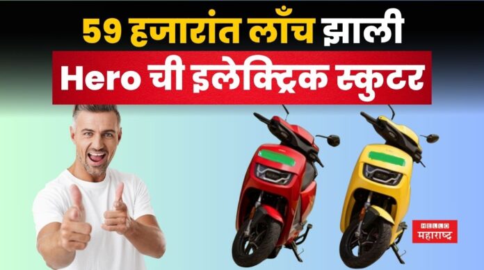 Hero Vida VX2 Electric Scooter