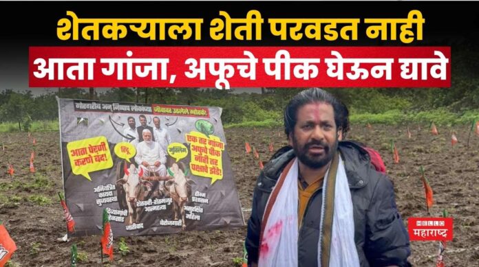 bachhu kadu padyatra