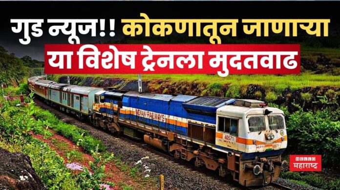 Railway News Railway News